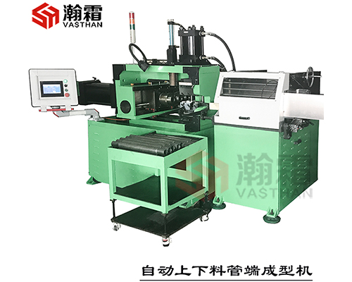 HSE-3-20 自動(dòng)上下料三工位管端成型機 縮管機、鐓頭機、PLC