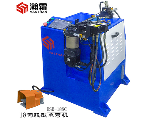 18型單彎機、彎管機、伺服單彎機、自動(dòng)彎管機、折彎機、PLC